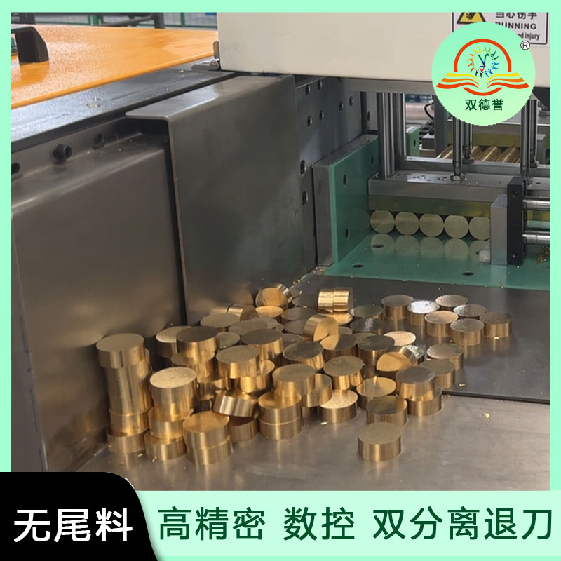 銅材切割機(jī)切紫銅，黃銅，方棒，圓棒，薄壁銅管，這2種機(jī)型應(yīng)用最為廣泛